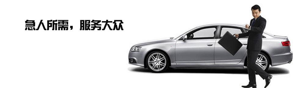 易點汽車租賃系統(tǒng)