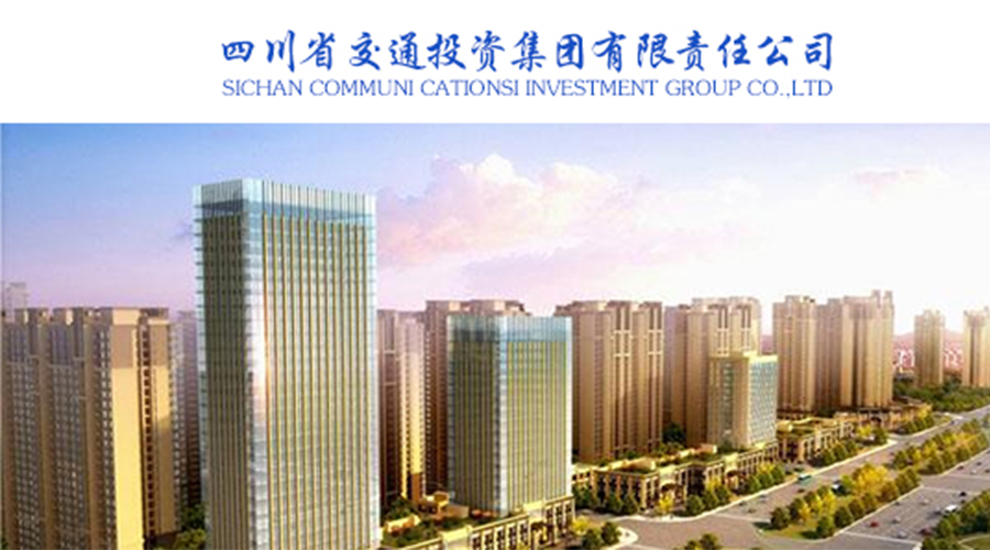 車如云成功簽約四川交投集團二期項目