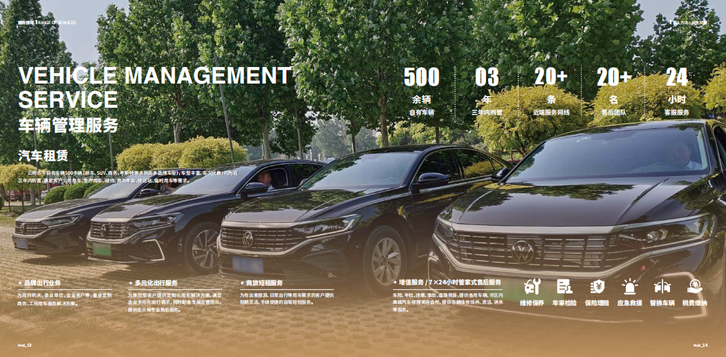 熱烈祝賀|河北超星&車如云 正式合作，開啟智慧用車管理新篇章