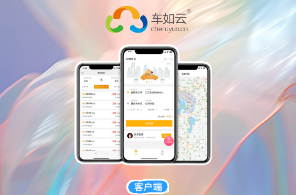 為什么企業(yè)需要專業(yè)的車輛租賃管理系統(tǒng)，有什么好處？