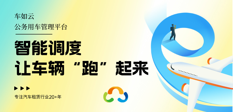 租賃車輛管理系統(tǒng)的基本功能，車輛管理系統(tǒng)全解析