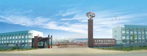 河北御捷車業(yè)有限公司（御捷馬集團(tuán)）與我司成功簽約