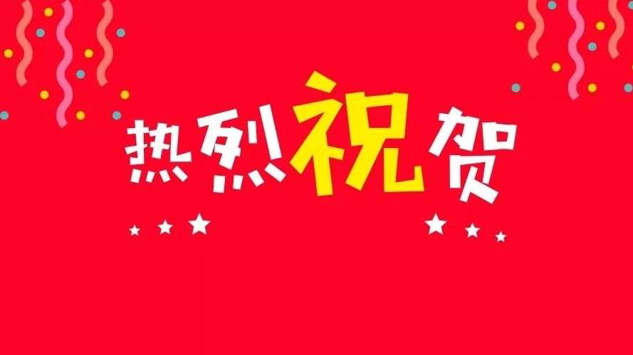 慶賀車如云公司簽約澤城租車公務(wù)用車項目！