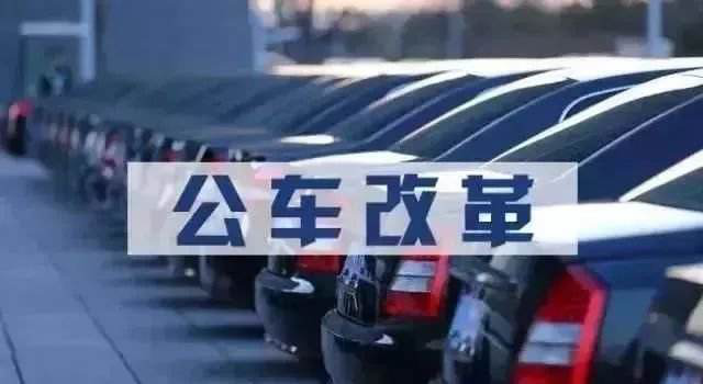 湖北交投集團公務(wù)用車二期項目開始實施！