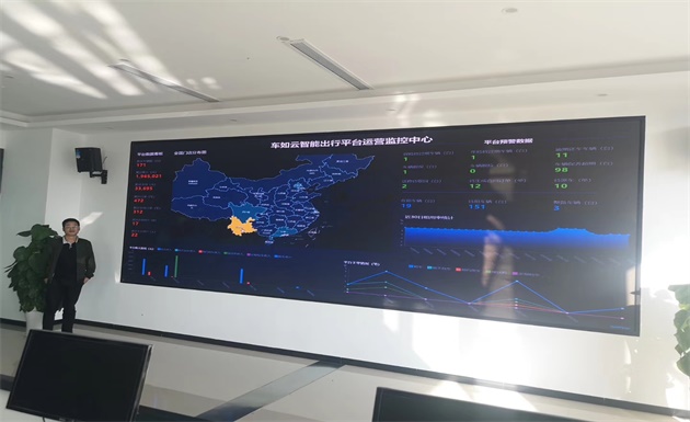 車如云作戰(zhàn)指揮中心開發(fā)完成 ！