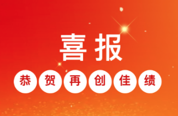 【喜報頻頻】成都車如云與華贏公交集團成功簽約！