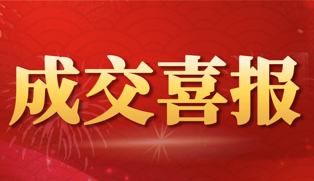 “車如云”&“大昌行”成功簽約！