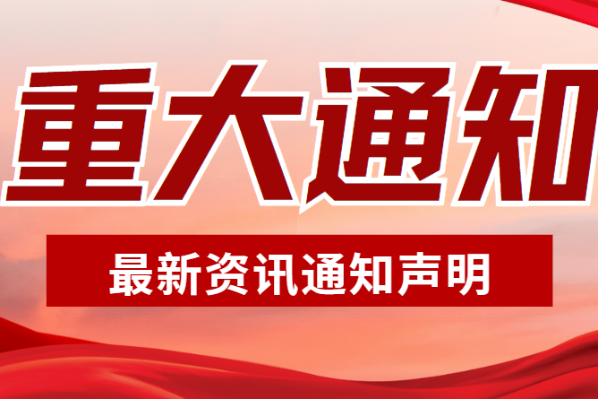 喜訊|車如云再次通過(guò)ISO9001認(rèn)證