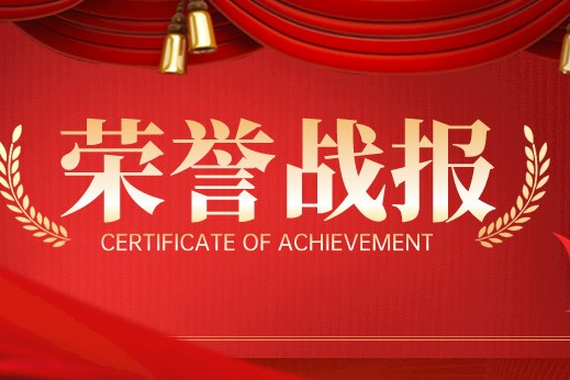 驗(yàn)收成功｜車如云幫助大昌行打通汽車租賃數(shù)字化轉(zhuǎn)型最后一公里！