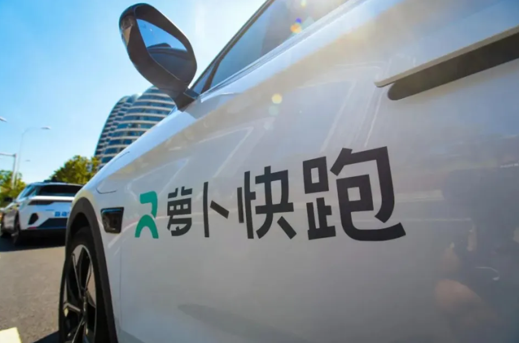 蘿卜快跑“搶飯碗”？武漢市交通運(yùn)輸局回應(yīng)