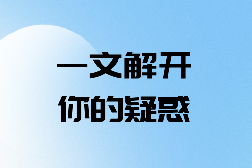 一文解答你對易點(diǎn)汽車租賃管理系統(tǒng)的“疑問”