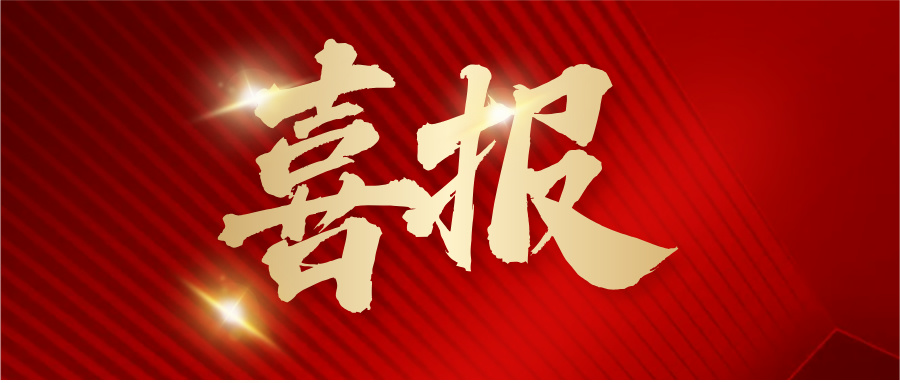 熱烈祝賀！車如云中標(biāo)舜天汽車租賃業(yè)務(wù)信息化系統(tǒng)建設(shè)項目