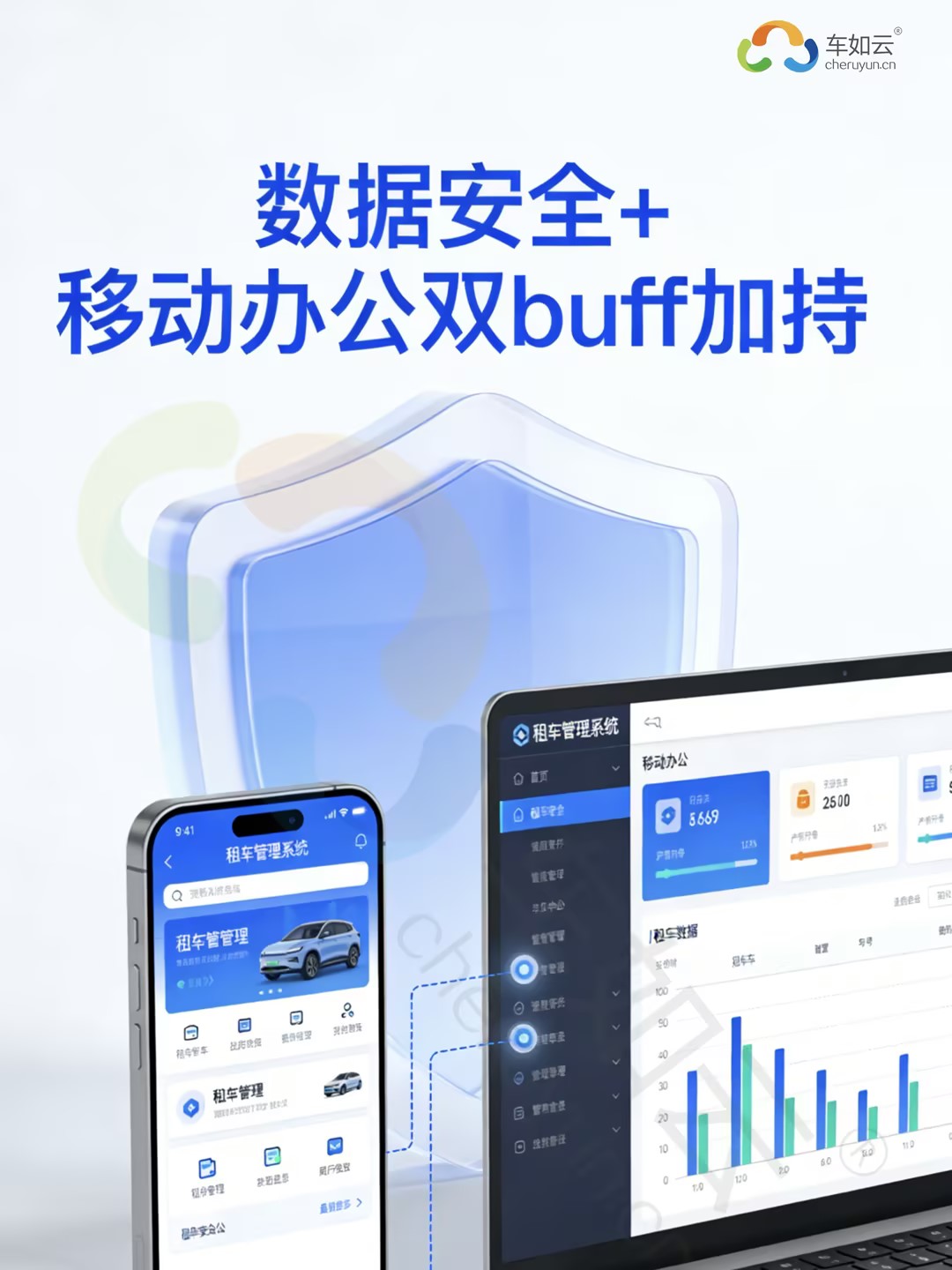 這套管理系統(tǒng)太省心,數(shù)據(jù)安全+移動(dòng)辦公雙buff加持